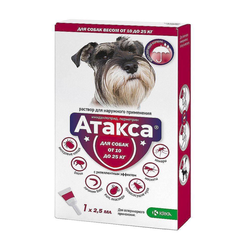 Атакса капли для собак от 10 до 25 кг против блох, вшей, власоедов, 1 пипетка 2,5 мл