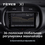 Teyes X1 9" для KIA Soul 2019-2020