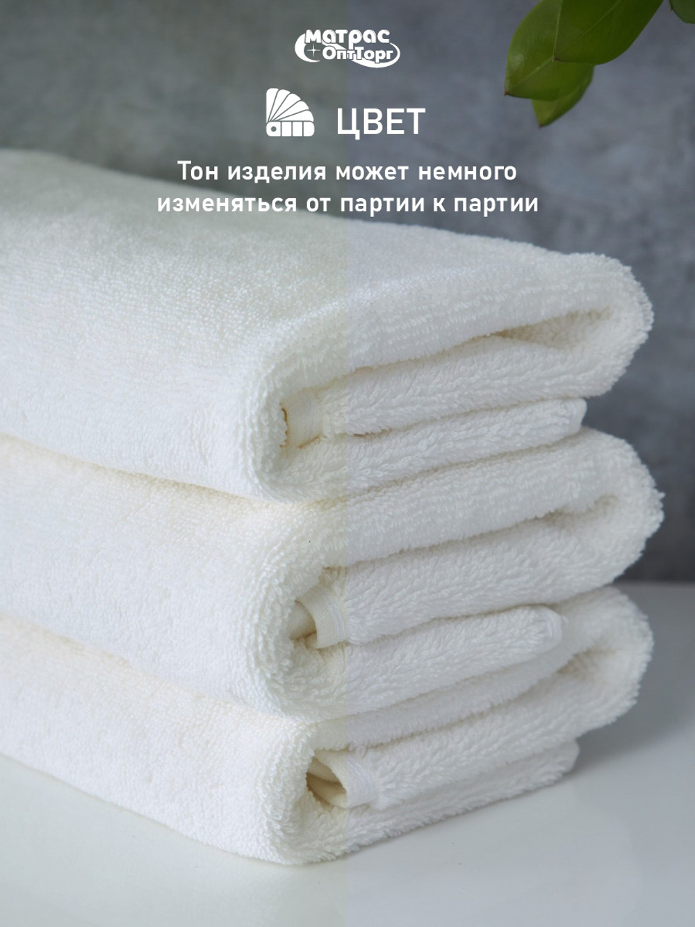 Набор полотенец 500гр махровых белых двойная петля 2 шт (50х100см, 70х140см)