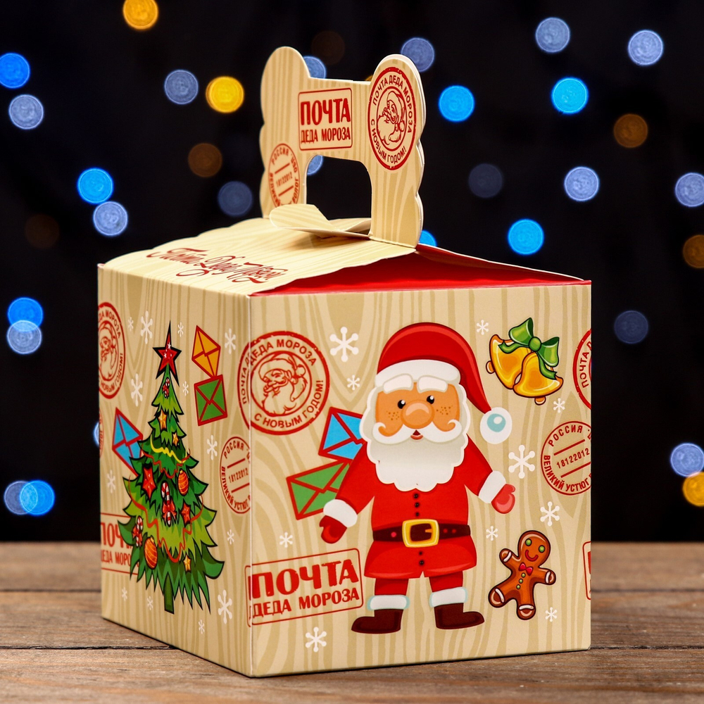 Подарочная новогодняя коробка «Новогодняя посылочка», 10.8×10.8×10.8 см, 9718002