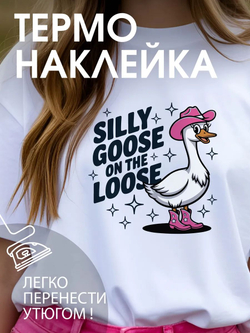 Термонаклейка на одежду с волком