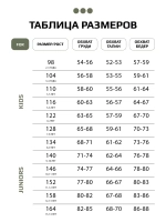 Спортивный костюм детский теплый, оверсайз