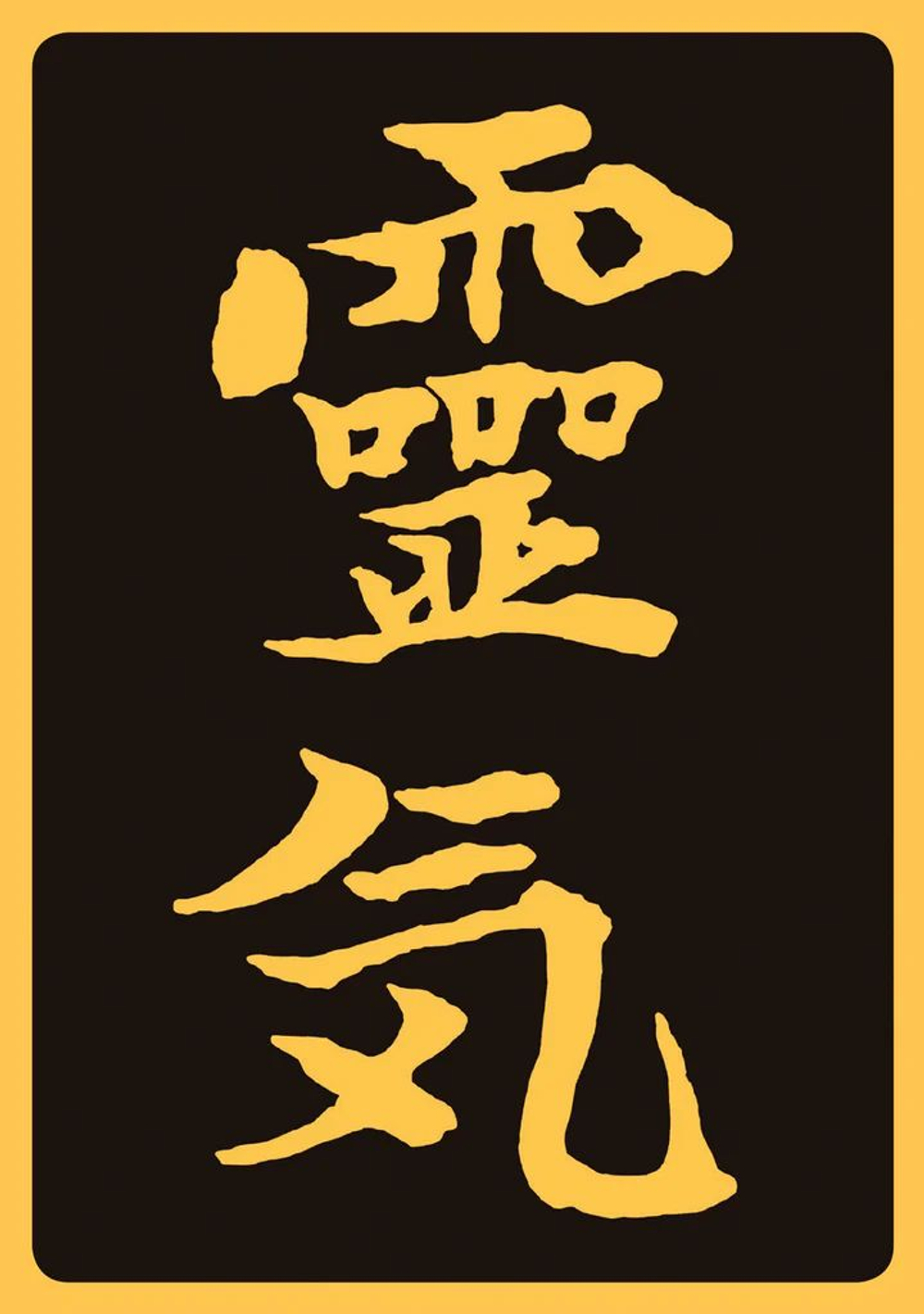 Оракул Рейки. Карты вдохновения / Reiki Inspirational Cards