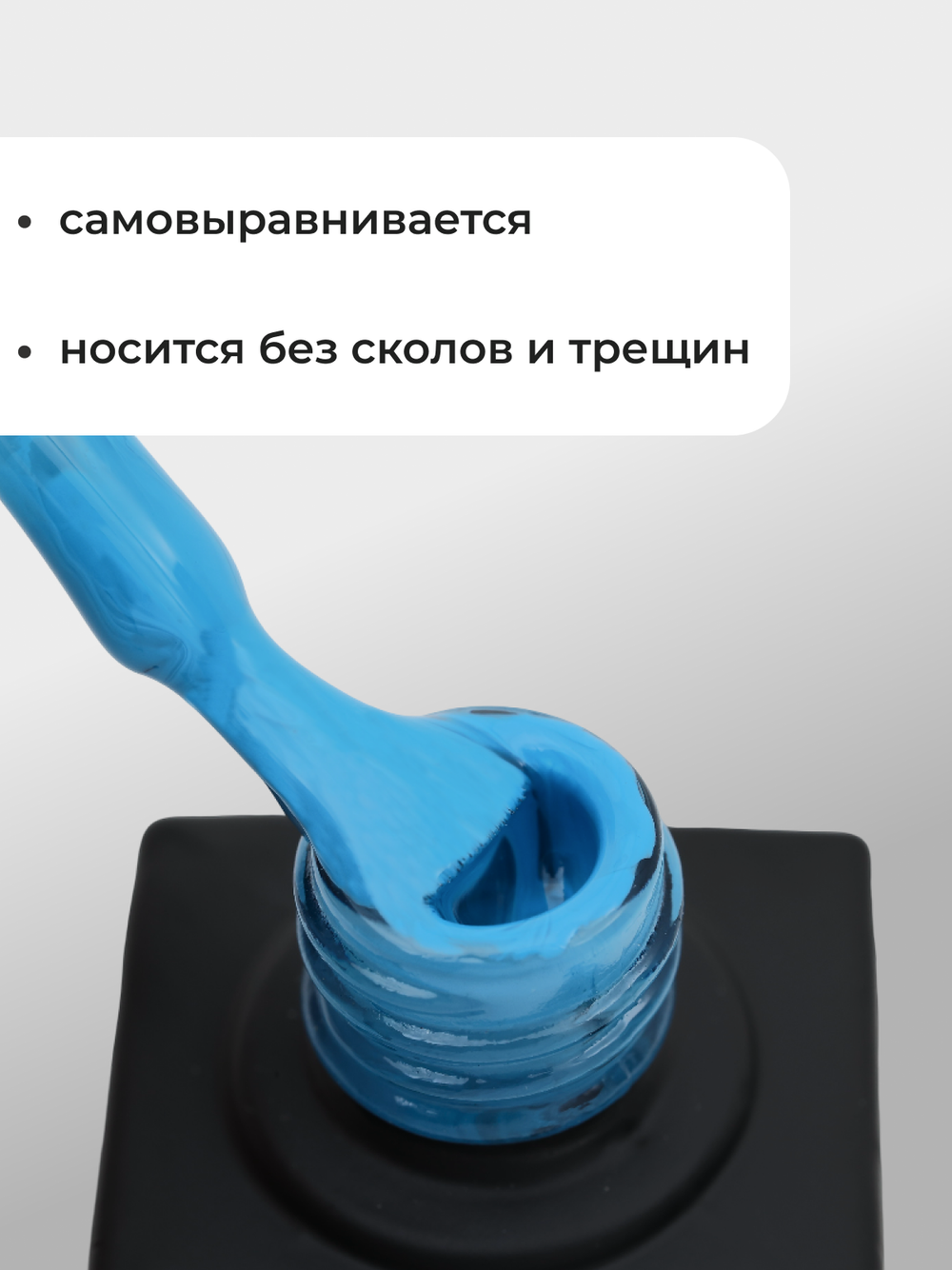 Capellis Цветной гель лак для ногтей 10 мл