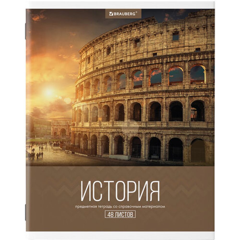 Тетради предметные, КОМПЛЕКТ 10 ПРЕДМЕТОВ, "КЛАССИКА XXI", 48 л., обложка картон, BRAUBERG, 404025