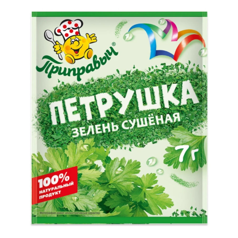 Петрушка Приправыч Зелень сушеная 7 гр