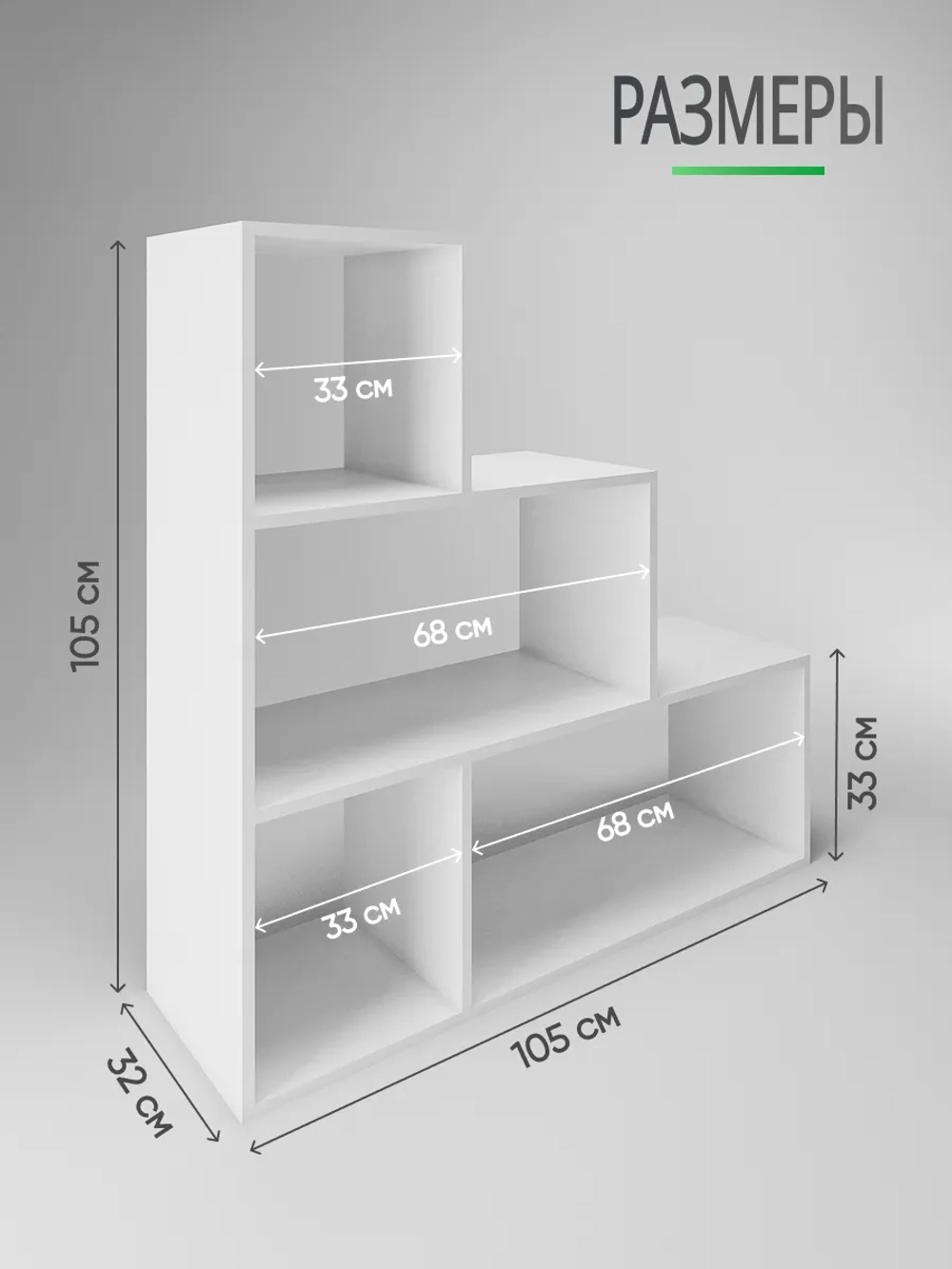 Стеллаж деревянный для книг, игрушек