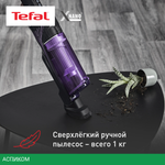 Пылесос Tefal X-Nano Essential TY1129WO фиолетовый/черный (7211004800)