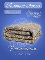 Одеяло лен двуспальное 172 х 205 утепленное зимнее льняное