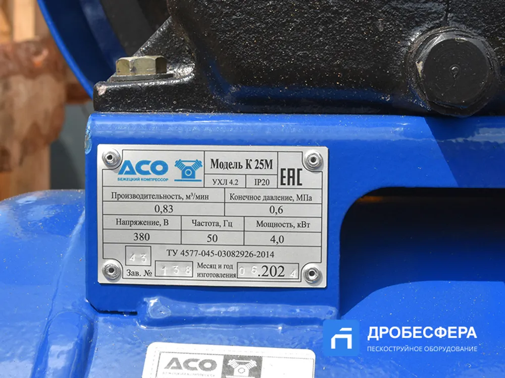 Поршневой компрессор К25М
