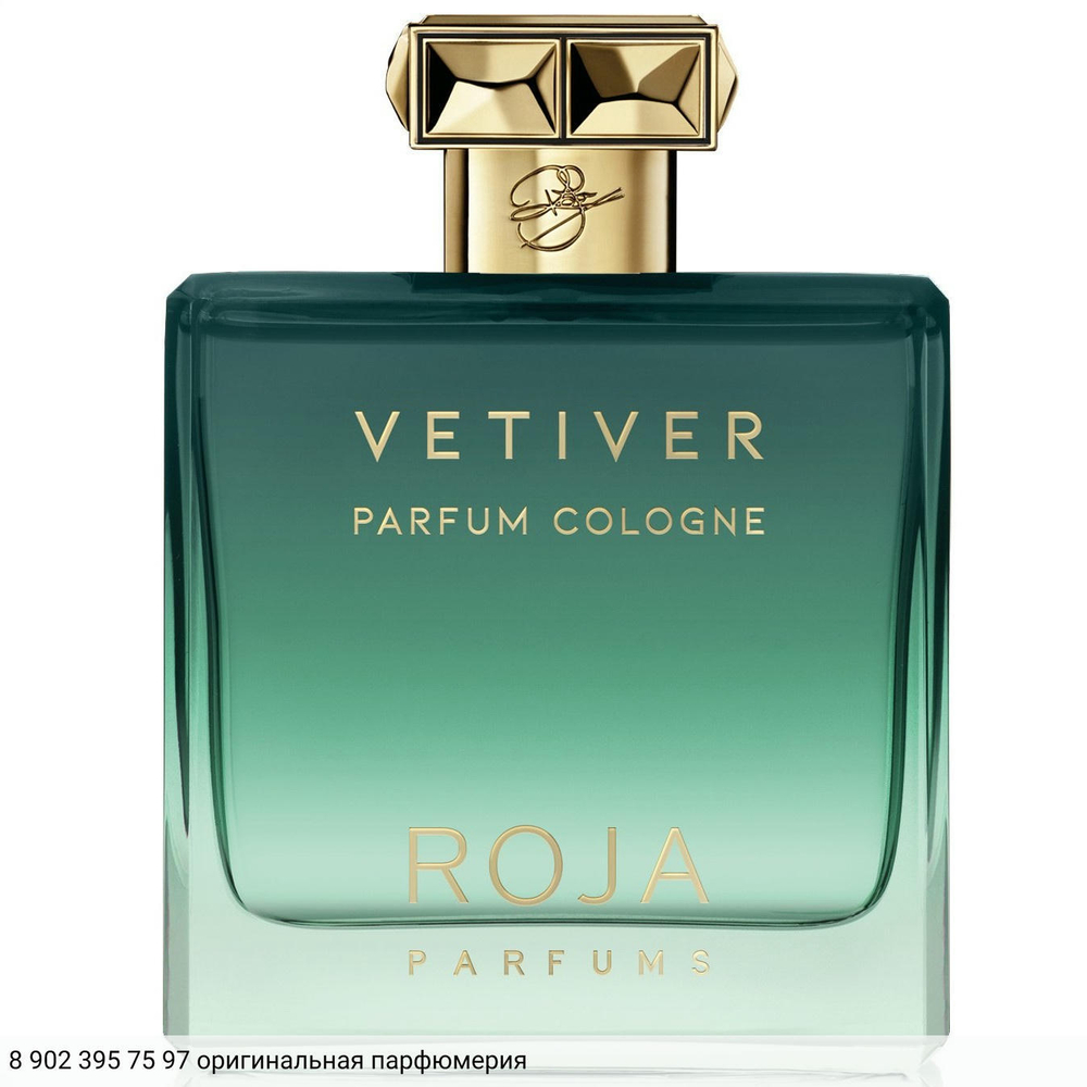 Vetiver Pour Homme Parfum Cologne