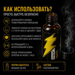 Попперс Original Black label Pentyl 30 мл.