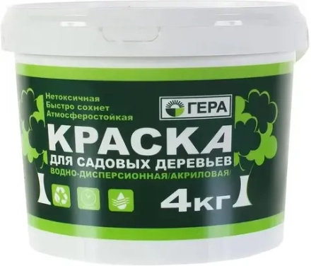 Краска для садовых деревьев Гера 4 кг