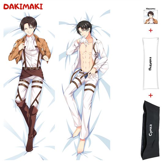 Дакимакура Леви Аккерман арт. 0262