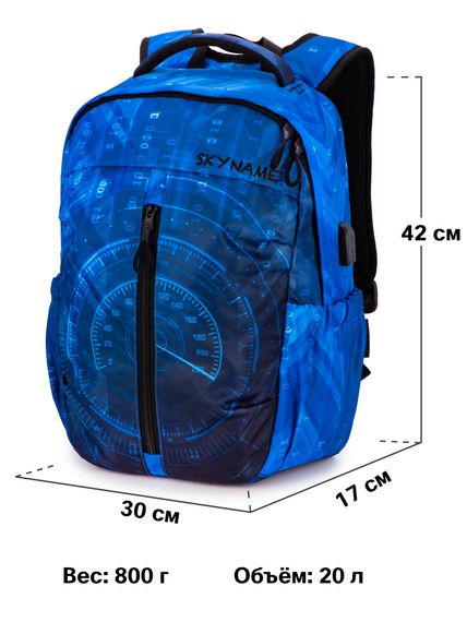 Çanta \ Bag \ Рюкзак SkyName 60-22
