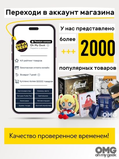 Мягкая игрушка Йода 18 см