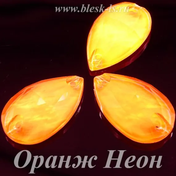 Пришивная капля Solvo с 2 отверстиями, Оранж Неон (капл.)