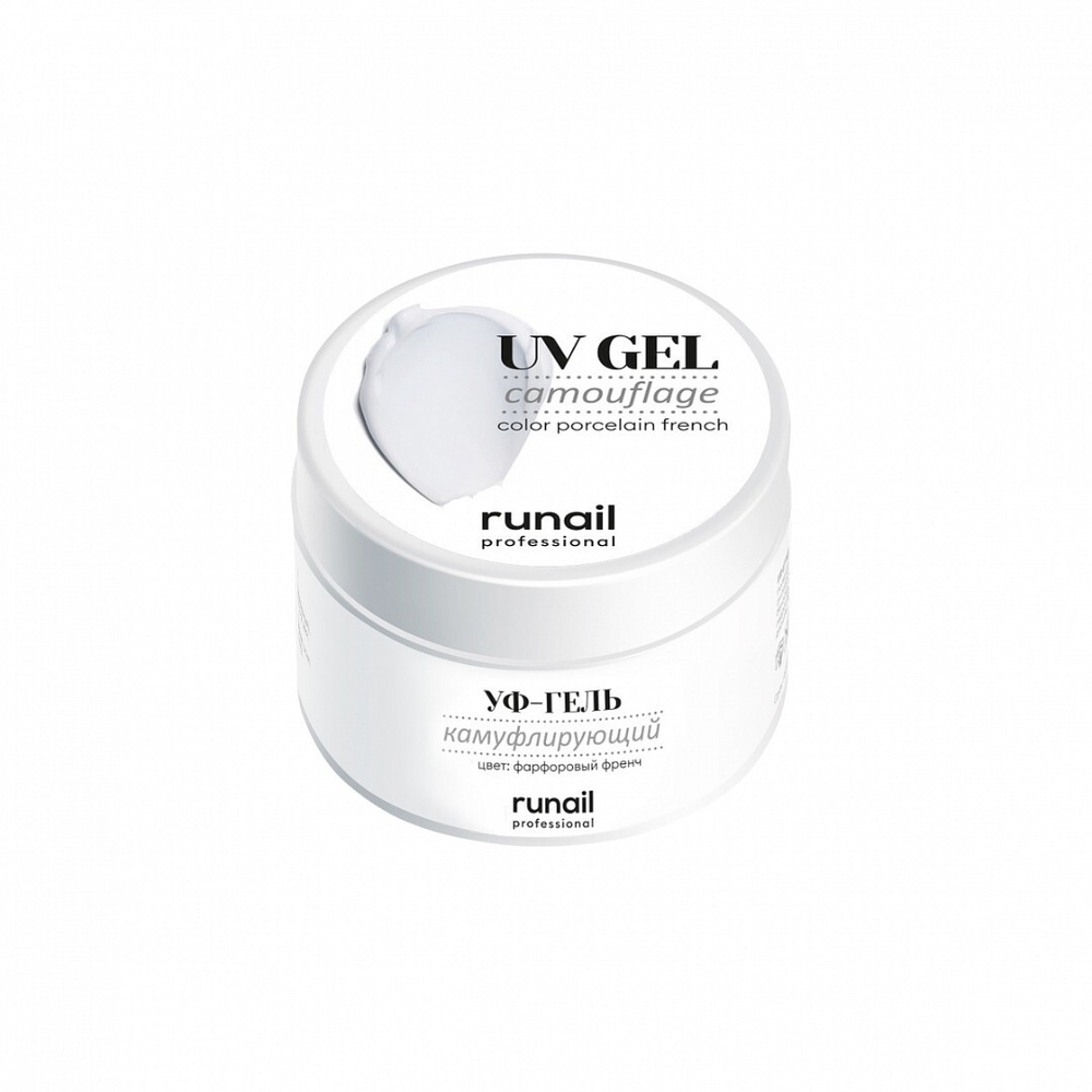 RuNail Камуфлирующий УФ-гель (цвет: фарфоровый френч), 30 г