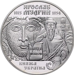 10 гривен Ярослав мудрый 2001
