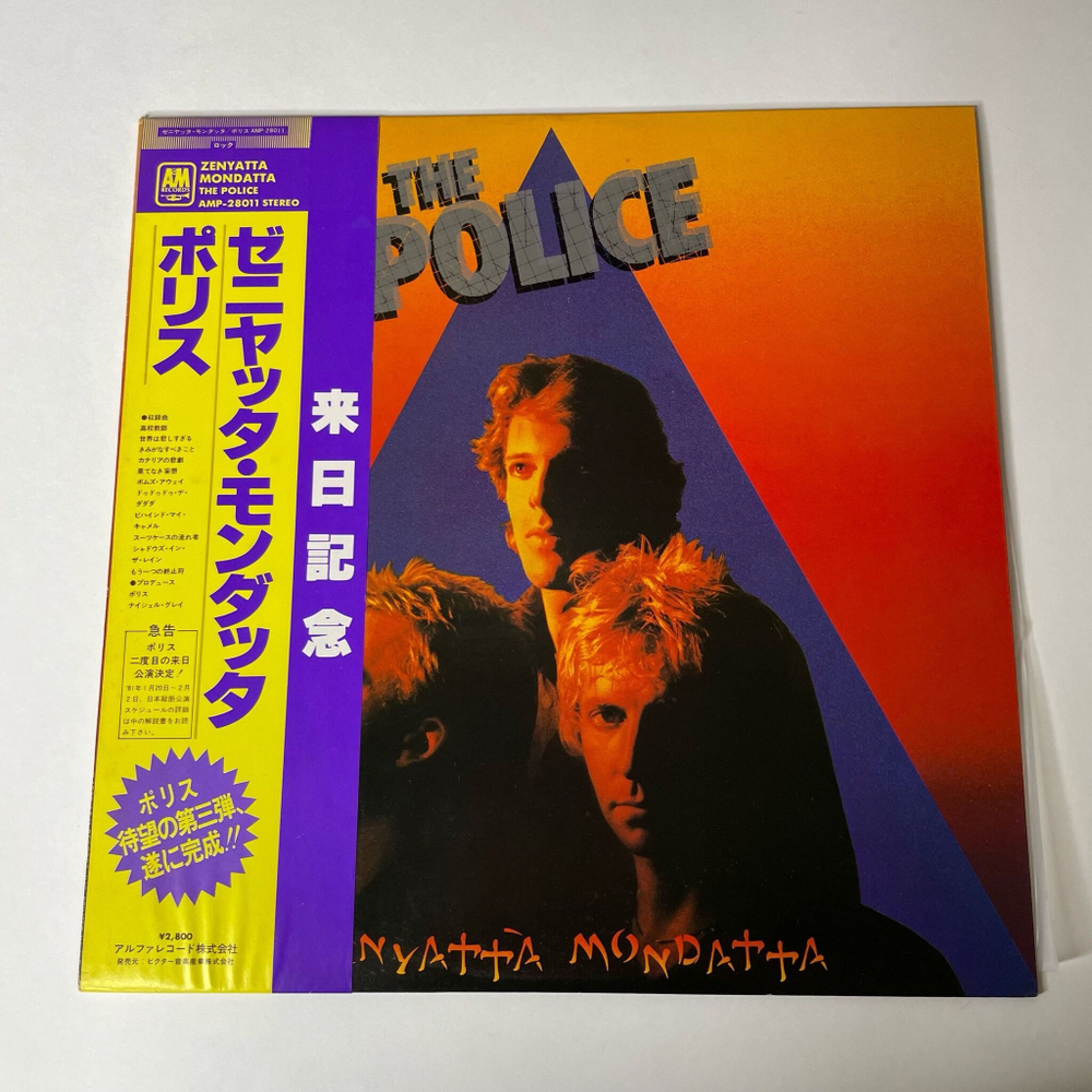 Винтажная виниловая пластинка LP The Police Zenyatta Mondatta (Japan 1980) (Obi) Shadows In The Rain