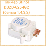 Таймер Стинол DBZD-625-1G2 белый (1,4,3,2)