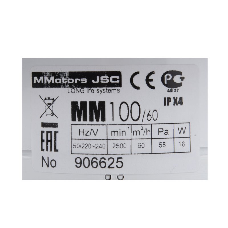 Сверхтонкий вентилятор для ванн ММ 100 квадратный 60 м³/час белый