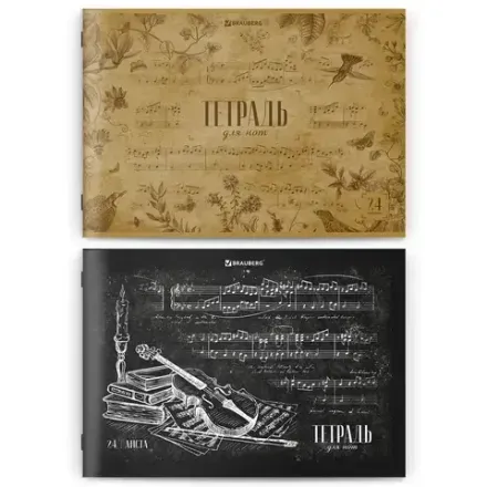 Тетрадь для нот А4, 40л. на скрепке, горизонтальная, Brauberg Классика, в ассортименте