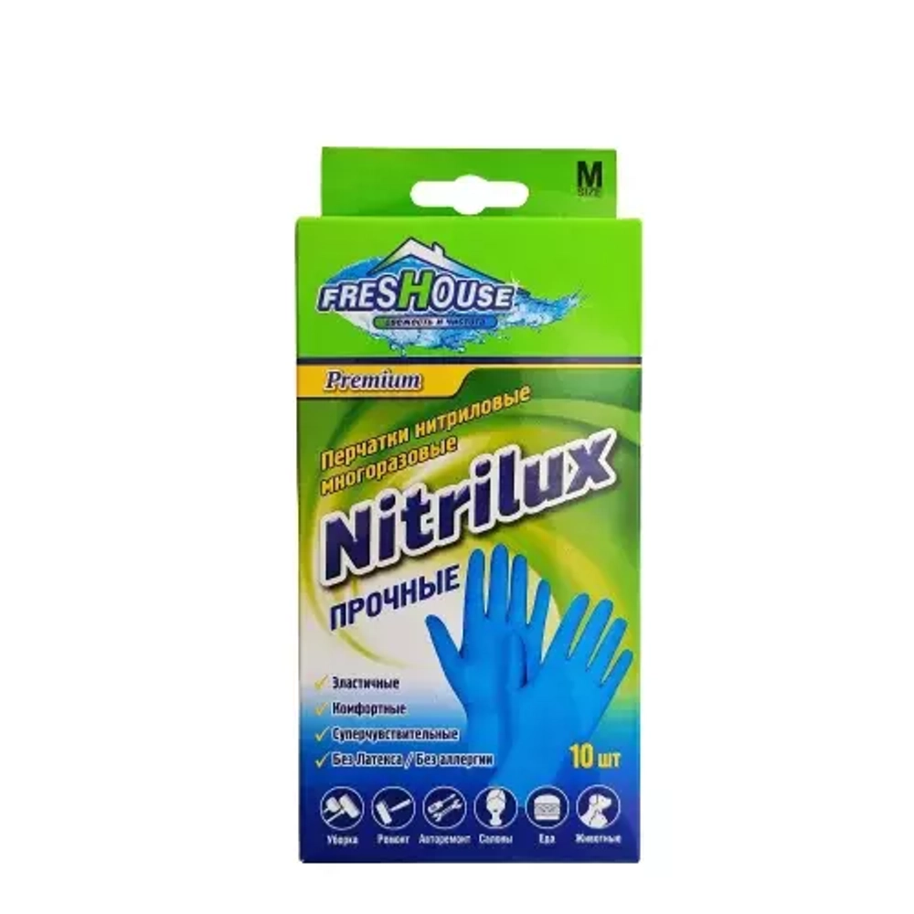 Перчатки нитриловые Freshouse Premium nitrilux, размер М