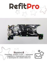 Материнская плата для ноутбука Lenovo ThinkPad T470s i7-7600 WIN 4G AMT=N TPM2 (01ER337), оригинал