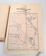 "Исследования о ледниковом периоде". П.А. Кропотин. 1876г.