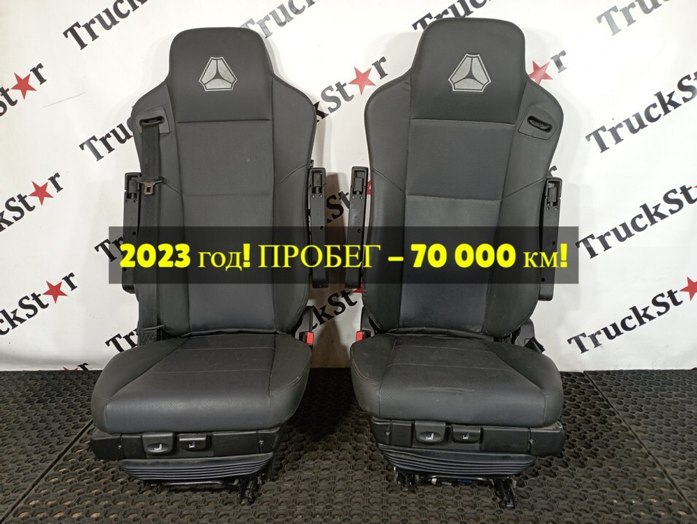 Комплект сидений пневматических 2023г.