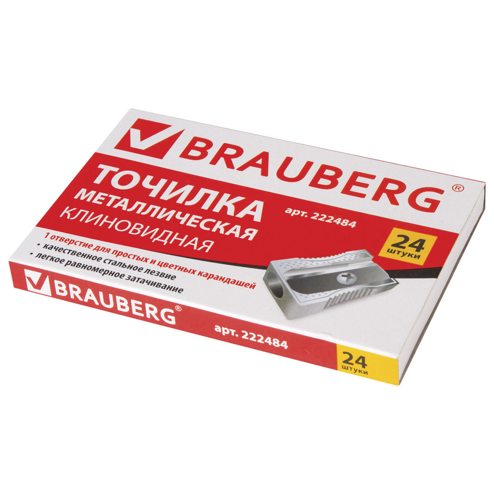 Точилка BRAUBERG "Style" металлическая клиновидная в картонной коробке (24 штуки в упаковке)