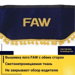 Ламбрекен FAW (флок, синий, желтые шарики) 230см