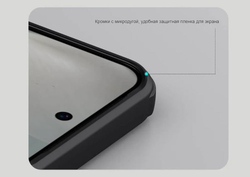 Накладка Nillkin Super Frosted Shield Pro Clear для Google Pixel 10/Pixel 10 Pro