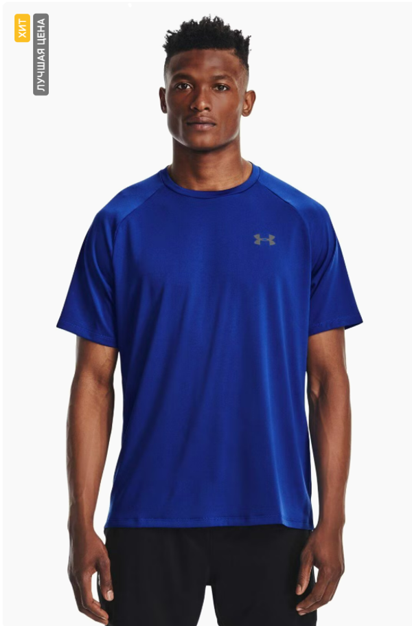 Футболка UA Threadborne SS Royal Graphite