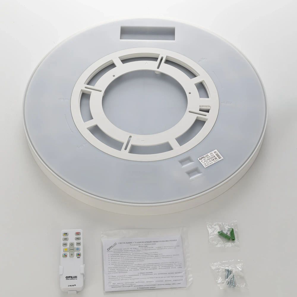 Citilux ETALON CL750500R LED RGB Светильник с пультом Белый+Бук