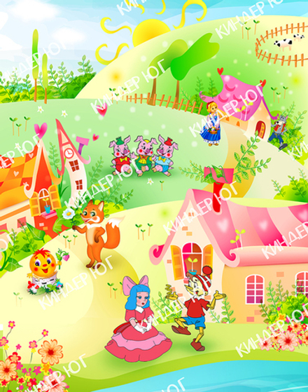 Баннер "Сказки" арт. Б19-4