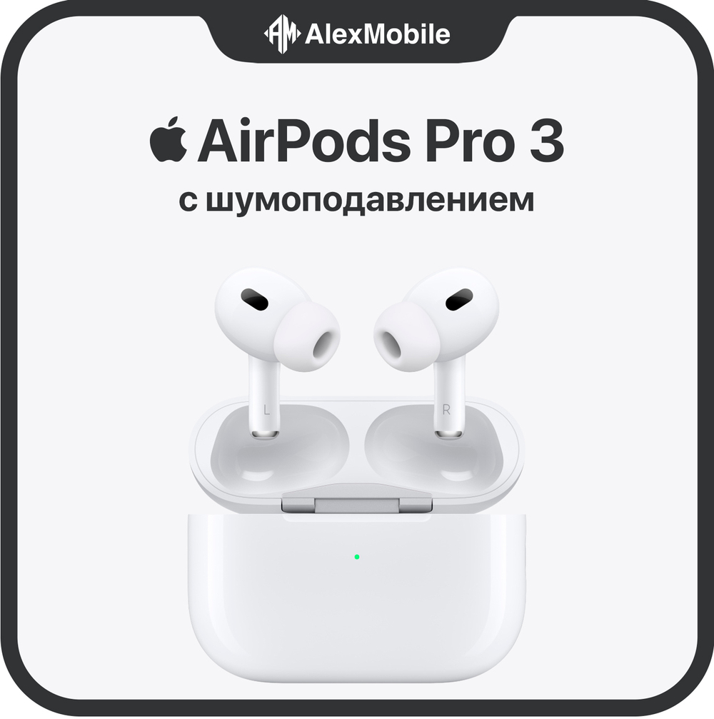 AirPods Pro 2 (Type-C)