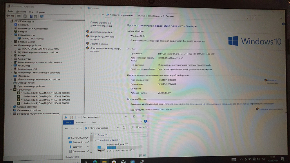 Ноутбук HP i3-11/8Gb/FHD/15s-fq2032ur 2Z7J1EA/Windows 10