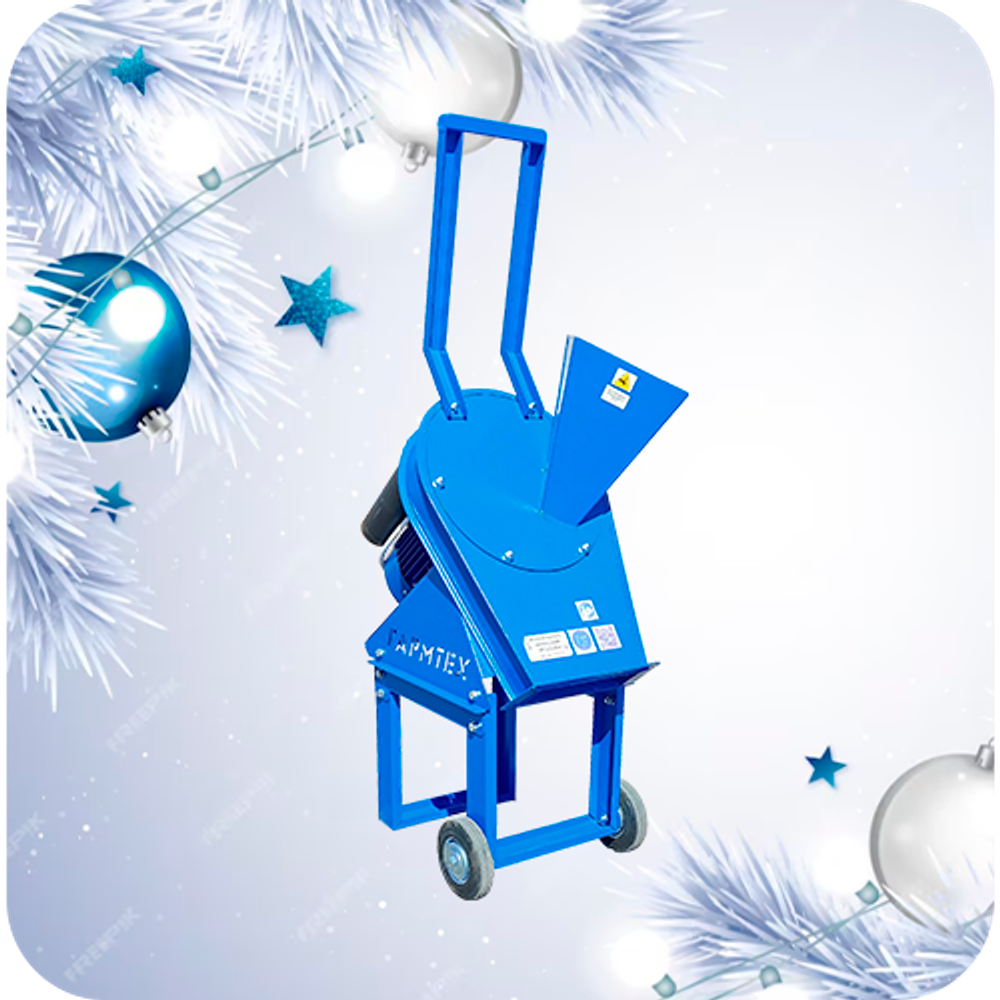 Измельчитель садовый веток "Ур" 2,2 кВт 220 В