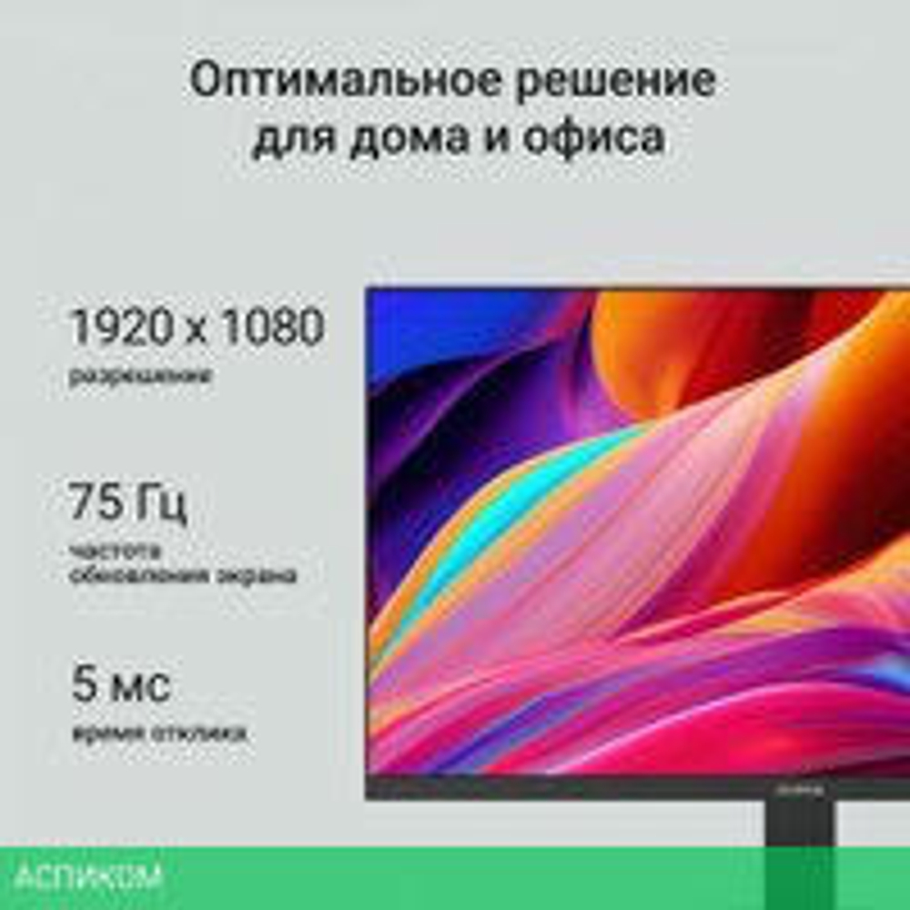 Монитор Digma Progress 22P201F