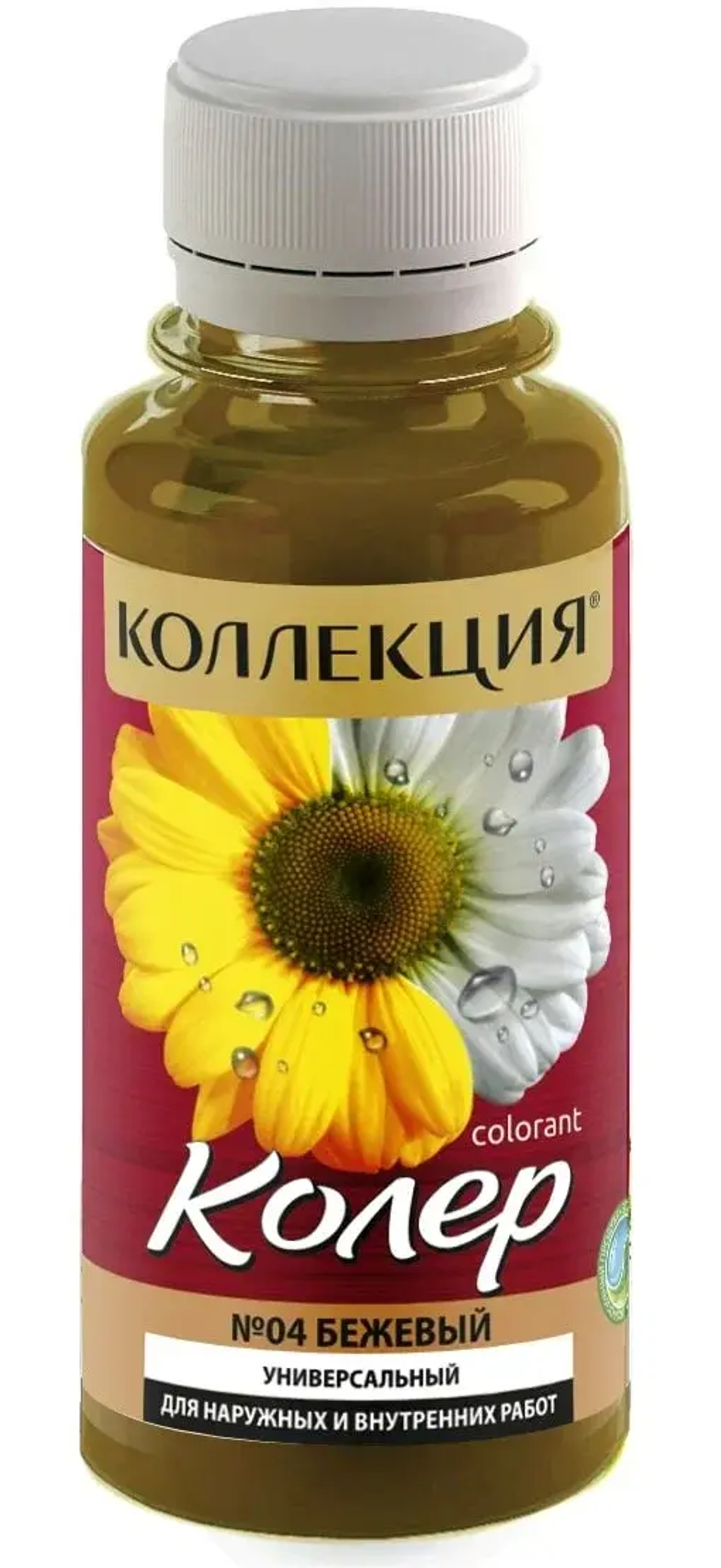 КОЛЛЕКЦИЯ  колеровочная паста №04 бежевый 100мл (ИжСинтез)