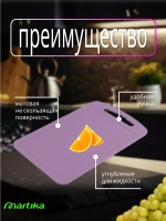 Доска разделочная пластиковая набор 3шт
