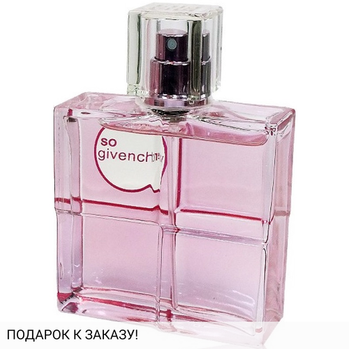 Givenchy So Givenchy