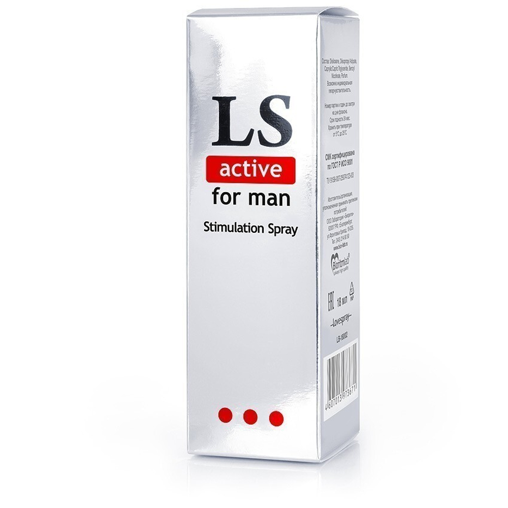 Спрей LOVESPRAY ACTIVE для мужчин (стимулятор)