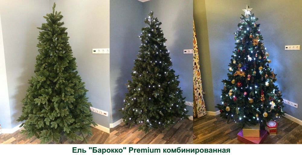 Искусственная ель «Барокко» (Литая+пвх) от 1.2 до 3 м
