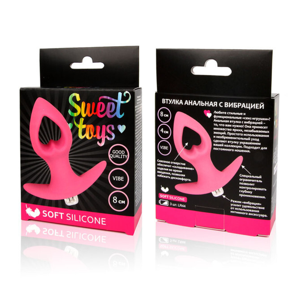 Анальная розовая втулка со съемной вибропулей и отверстием в форме сердца Sweet Toys (Цвет: розовый)