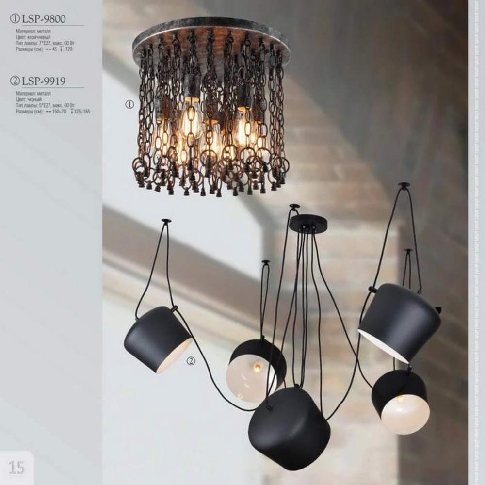 Подвесная люстра Lussole SHIRLEY LSP-9919