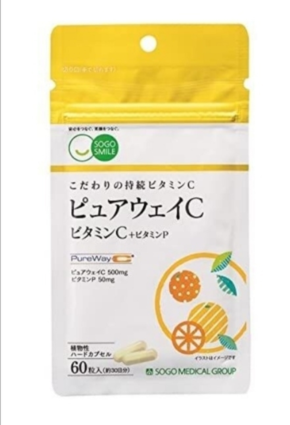 SOGO Pure Way Vitamin C - быстро усвояемый витамин С
