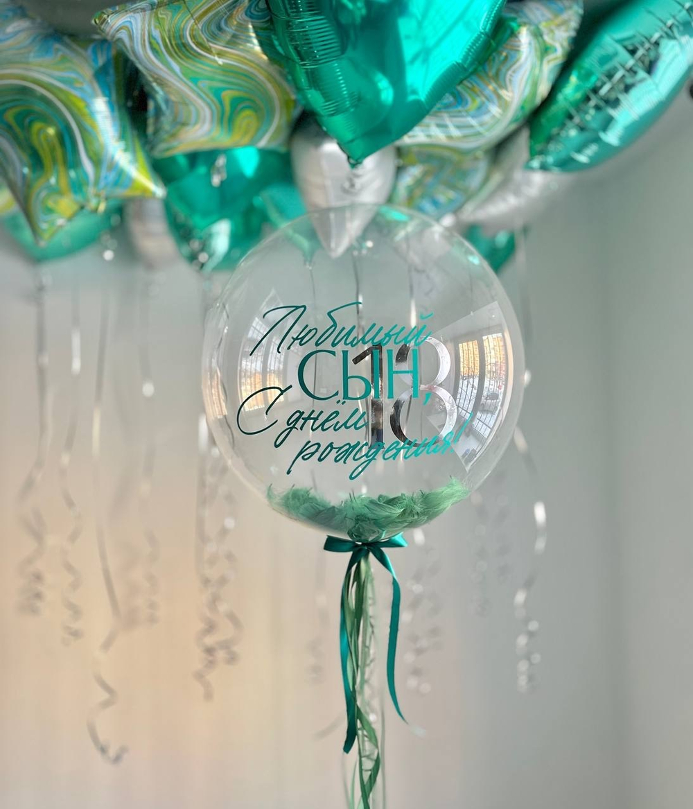 Шар баблс с перьями на 18 лет №3057